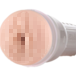 Fleshlight umělé vagíny